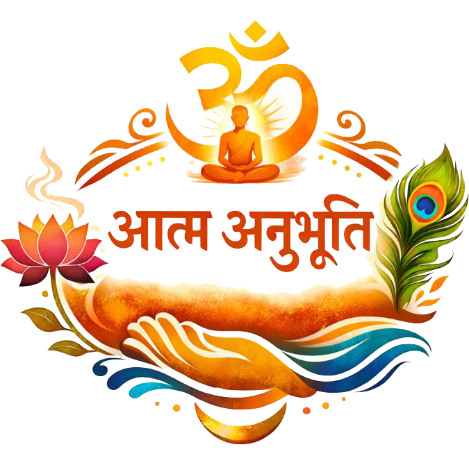 Aatma Anubhuti